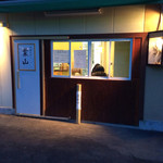 中華そば 葉山 - 外観