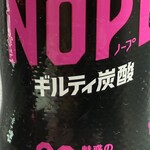 セブンイレブン - ドリンク写真: