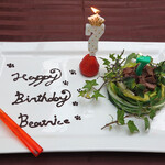 エビスエスクラッシコ - になった７歳バースデー