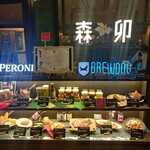 ビアハウス 森卯 - 