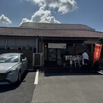 美濃源 - 