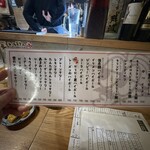 かぶきんとん - 