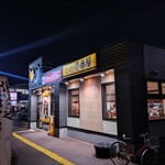 カレーハウスCoCo壱番屋 - 