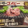 楽酔苑 - 