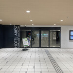ホテルアベストグランデ岡山 - 