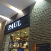 PAUL 札幌ステラプレイス店