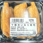 ビオラル - 料理写真: