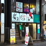 唐揚げ 一筋 - 店舗外観　2026.3.12