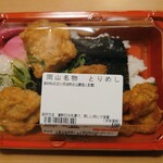 ディオ - 料理写真:岡山名物とりめし