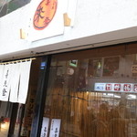 喜来登 - シンプルに白の外観