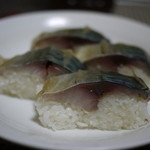 さか井 - 鯖寿司