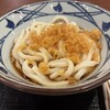 丸亀製麺 - ぶっかけ（並）