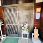 ポールスター珈琲 - 入口