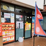 ラムシタ - 店頭には、ネパールの国旗が飾られている。
そう、世界で唯一四角じゃないあの形。