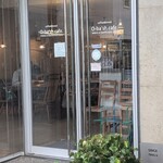 オーバッシュカフェ - 