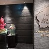 中国料理 桃李 - 