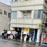 味の札幌 - 