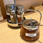 中華そば 那由多 - 