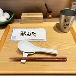 中華そば 那由多 - 