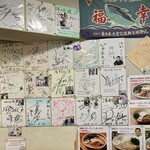 味の札幌 - 
