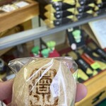 フキヤ商店 - 料理写真: