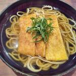 自家製粉石臼挽きうどん 青空blue - 