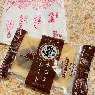 本家 西尾八ツ橋_0