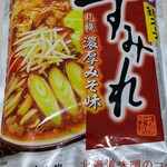 フレスコ - 料理写真: