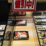 ちよだ鮨 - 