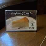 カフェ・アンセーニュ・ダングル - 