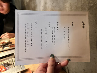 上等焼肉 ひらく - 