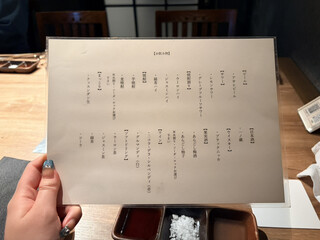 上等焼肉 ひらく - 