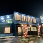おいでまい - おいでまい