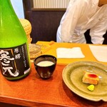 Sushi Arai - 