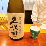 Sushi Arai - 