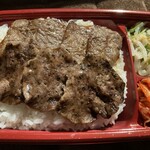 Gyu-29 - 