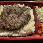 Gyu-29 - 