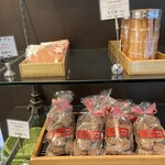 シュークリー - 