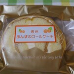 銀座NAGANO - （2026/3月）あんずロールケーキ