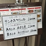 松の樹 - 
