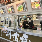 道の駅 京丹波 味夢の里 - 