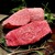 焼肉牛印 - 料理写真:本日のお肉〜