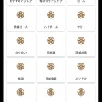 茨城名物之美食屋 Mondokoro 水戶市役所前店 - 