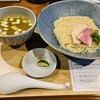 아라야시키 - 