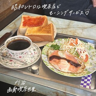 画廊喫茶巴里_0