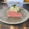 嘉門 - 