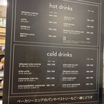 ル・パン・コティディアン - 