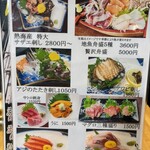 貴美の浜焼き - 