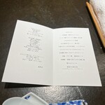 十皿 - 