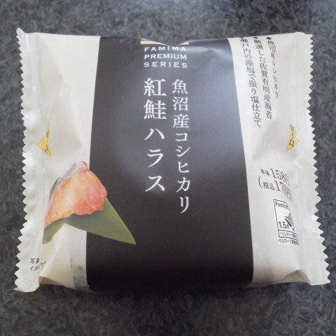 ファミリーマート 宇都宮駒生二丁目店 name=